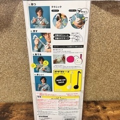 決まりました)オタマトーンの画像
