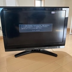 テレビ　32型　2010年