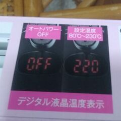 サロンムーンカーリングアイロン25mm の画像