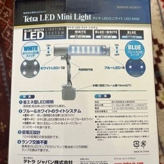 水槽ライト Tetara テトラ ミニライトの画像