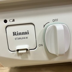 ガスコンロ リンナイ (Rinnai) HOWARO ホワロ 56cm 2口 ガステーブル LPガス 都市ガス プロパン ガス 片面焼きグリル アンティークブルーの オシャレ ガスコンロの画像