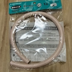 ガスコンロ リンナイ (Rinnai) HOWARO ホワロ 56cm 2口 ガステーブル LPガス 都市ガス プロパン ガス 片面焼きグリル アンティークブルーの オシャレ ガスコンロの画像