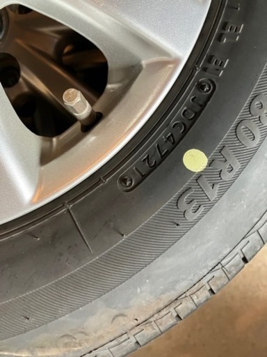 145/80r13