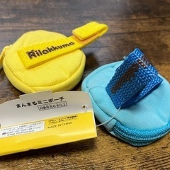 【未使用】リラックマ　まんまるミニポーチ 2個の画像