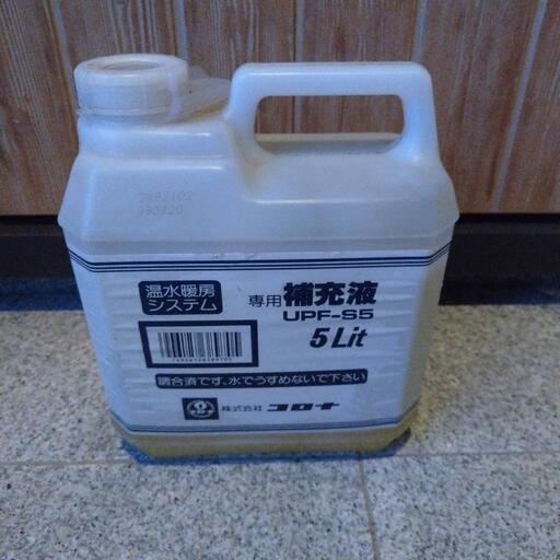 コロナ　温水暖房システム専用補充液