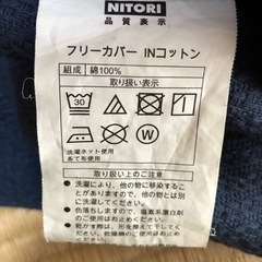 【無料】ニトリソファー譲りますの画像