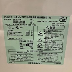 冷蔵庫　無料の画像