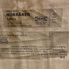 IKEA ダイニングテーブル 74×74[cm]の画像