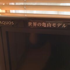シャープ 42V型 液晶 テレビ AQUOS LC-42DS3 2007年製　亀山モデルの画像