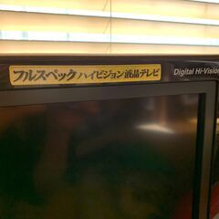 シャープ 42V型 液晶 テレビ AQUOS LC-42DS3 2007年製　亀山モデルの画像