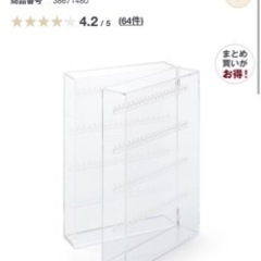 無印　イヤリング、ピアスケース（開閉式）の画像