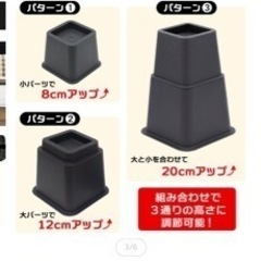 ベッド、テーブルの継ぎ足、延長足の画像