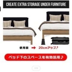 ベッド、テーブルの継ぎ足、延長足の画像