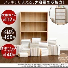 コミックラック3点セット（バラ売り可）の画像