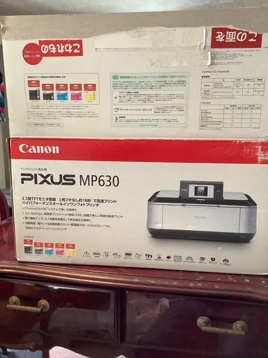 PIXUS MP630  インクジェット複合機