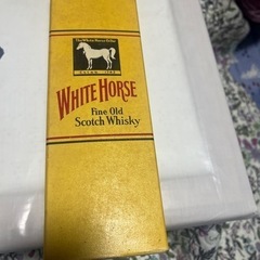 white horse fine old