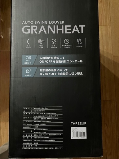 スリーアップ オートルーバー付き大風量パネル セラミックヒーター節電センサー搭載「グラン K-\1 CH-T2383BK