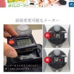 ステッパーの画像