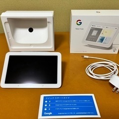 Google Nest Hub