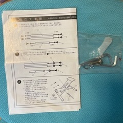 プロポーションチェア　子供イス　姿勢　勉強イスの画像