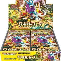 最終値引き！新品未開封！シュリンクあり！ポケセン直送！ワイルドフ...