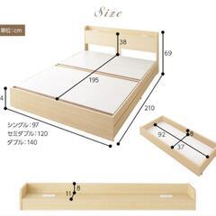 ダブルベッド　黒の画像