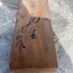 花瓶の画像