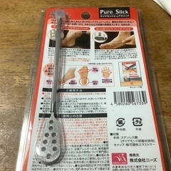 新品、ダイヤモンドピュアスリック、角質落としです。の画像