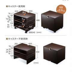 【終了】【墨田区亀沢引取り限定】プリンターワゴン キャスター付きの画像