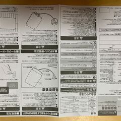 ペット用のヒーター　あんかの画像