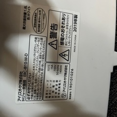 炊飯器アイリスオーヤマの画像