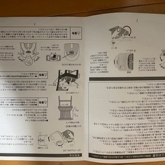 ベビーチェアの画像