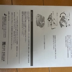 ベビーチェアの画像