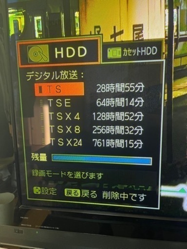 超希少 日立プラズマテレビ終盤モデル46型プラズマテレビ ハードディスク録画機能搭載 IVDRカセットハードディスク対応 P46-XP