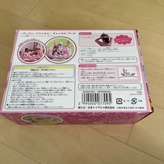 ディズニープリンセスキャッスル  プールの画像