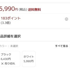 パイプハンガーラック　の画像