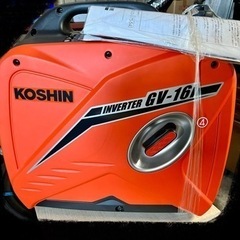 【商談中】値下げ　未使用　KOSHIN GV-16i 工進 発電機　インバーター発電機