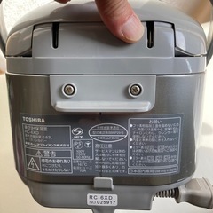 炊飯器の画像