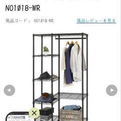 【終了】ルミナス　ノワールシリーズ　ワードローブラック
