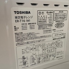 TOSHIBAオーブンレンジの画像