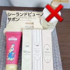 SABON シーランドピューノ【バラ売り可】