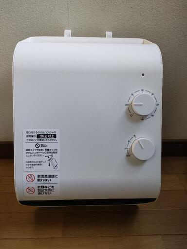 脱衣所ヒーター（最終値引き）