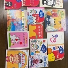 子供用品 キッズ用品 幼児教育