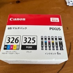 Canon プリンターMG 6130の画像