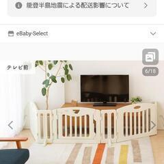 ベビーゲート　日本育児キッズパーテーションの画像