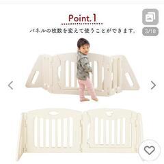 ベビーゲート　日本育児キッズパーテーションの画像