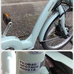 ブリジストン 2020 電動アシスト自転車 フロンティア ラクット 20インチ FK0B40 ミスティミントカラー バッテリー9.6Ah 動作確認済み美品