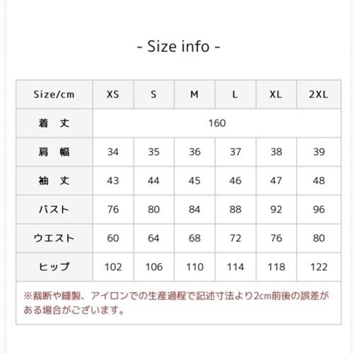 ウエディングドレス