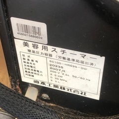 ナオモト　パルッキーの画像