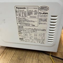 パナソニック　家庭用オーブンレンジ　 NE-M15E8の画像